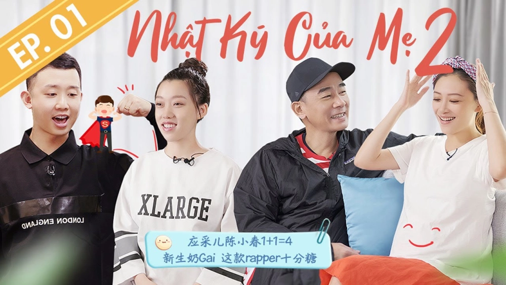 ảnh poster phim Nhật Ký Của Mẹ