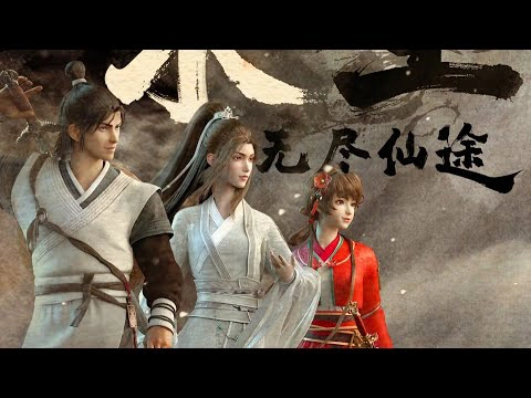 ảnh poster phim Vĩnh Sinh 2 (永生 第二季)