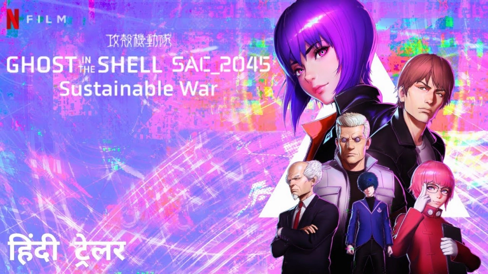 ảnh poster phim Vỏ bọc ma: SAC_2045 Chiến tranh trường kỳ (Ghost in the Shell: SAC_2045 Sustainable War)