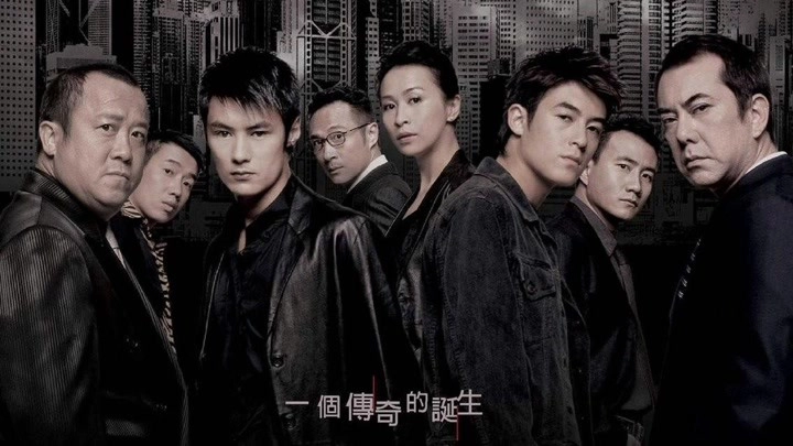 ảnh poster phim Vô Gian Đạo 2 (Infernal Affairs II)