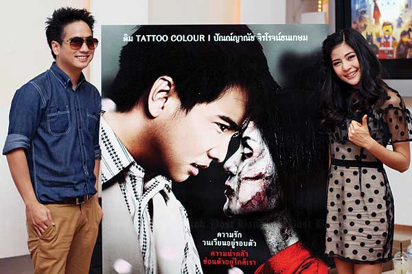ảnh poster phim Vợ Quỷ (She Devil 2014)