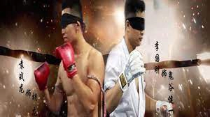 ảnh poster phim Võ sĩ chợ đen: Người mù (Black Market Boxer: Blind Boxer)