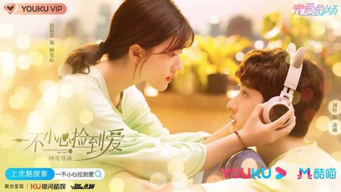 ảnh poster phim Vô Tình Nhặt Được Tổng Tài (Please Feel at Ease Mr. Ling)