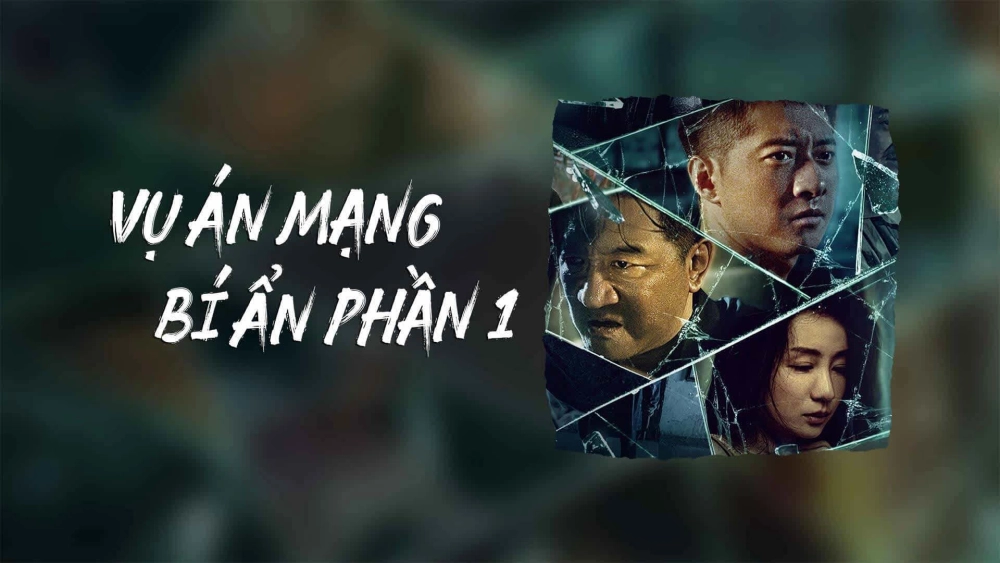 ảnh poster phim Vụ Án Mạng Bí Ẩn Phần 1 (MURDER MYSTERY)