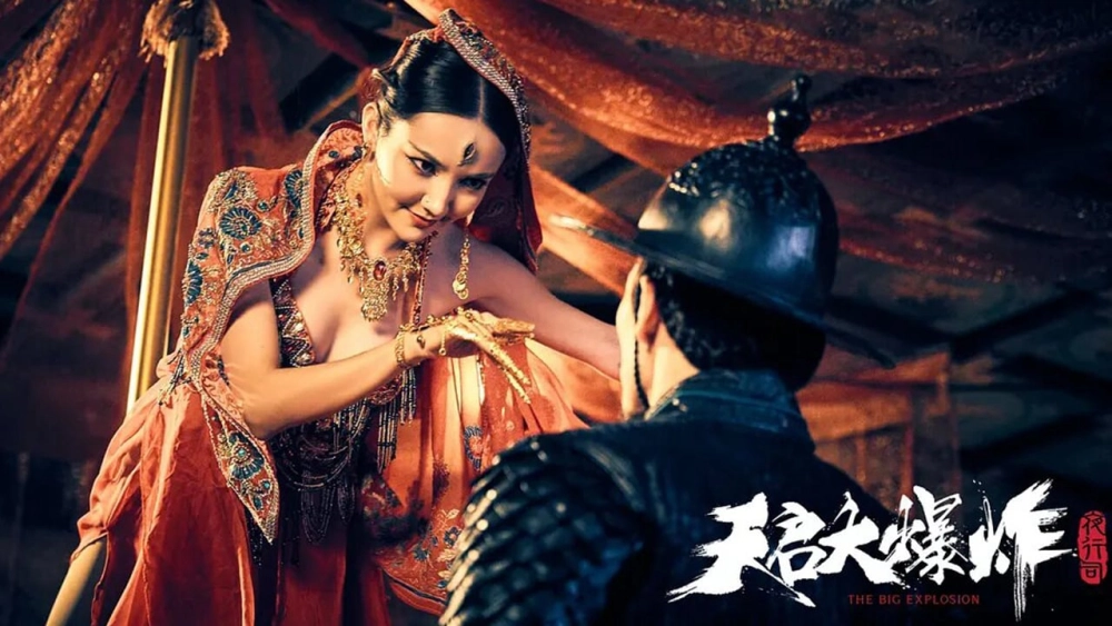 ảnh poster phim Vụ Nổ Lớn Thiên Khải (The Big Explosion)