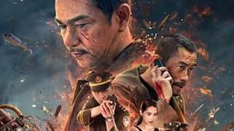 ảnh poster phim Vụ Nổ Sinh Tử (Blasting)