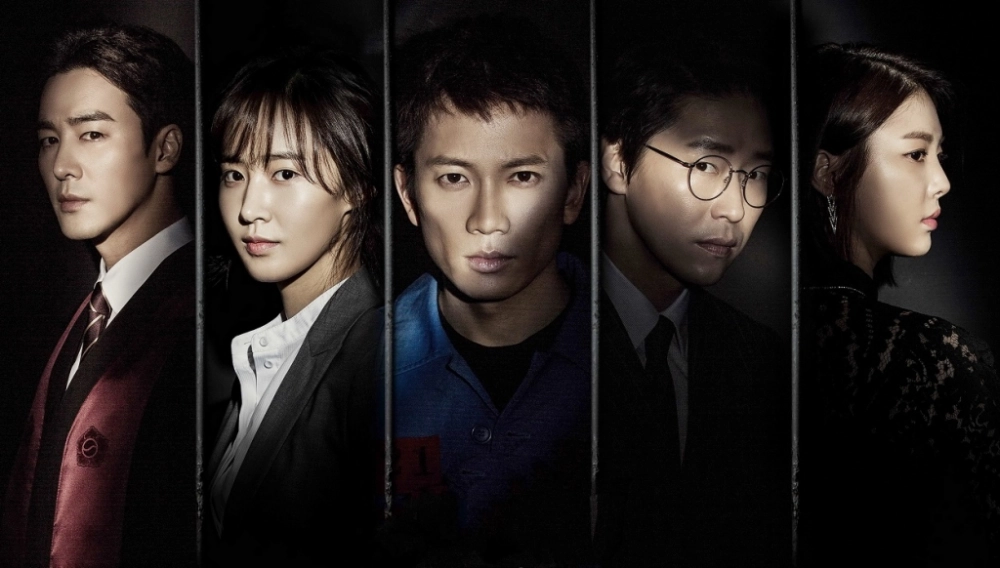 ảnh poster phim Vượt Qua Án Tử