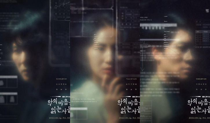 ảnh poster phim Vượt Qua Bóng Tối (Through the Darkness)