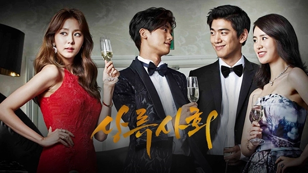 ảnh poster phim Xã Hội Thượng Lưu (High Society)