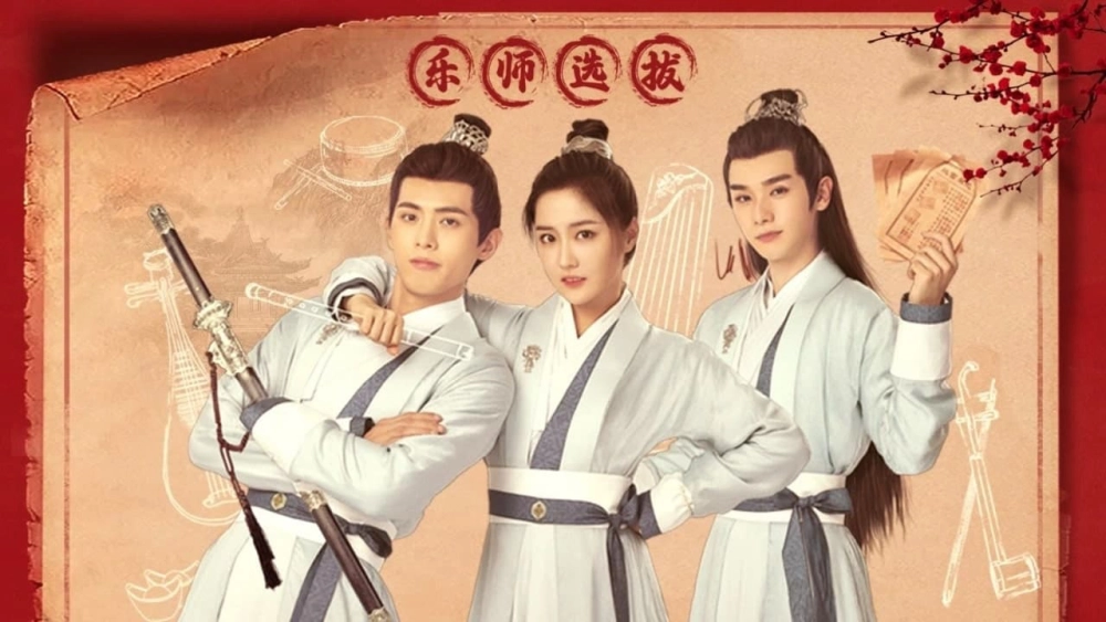 ảnh poster phim Xin Chào Chúng Tôi Là Hoan Hỉ Thiên Đoàn (The Shiny Group)