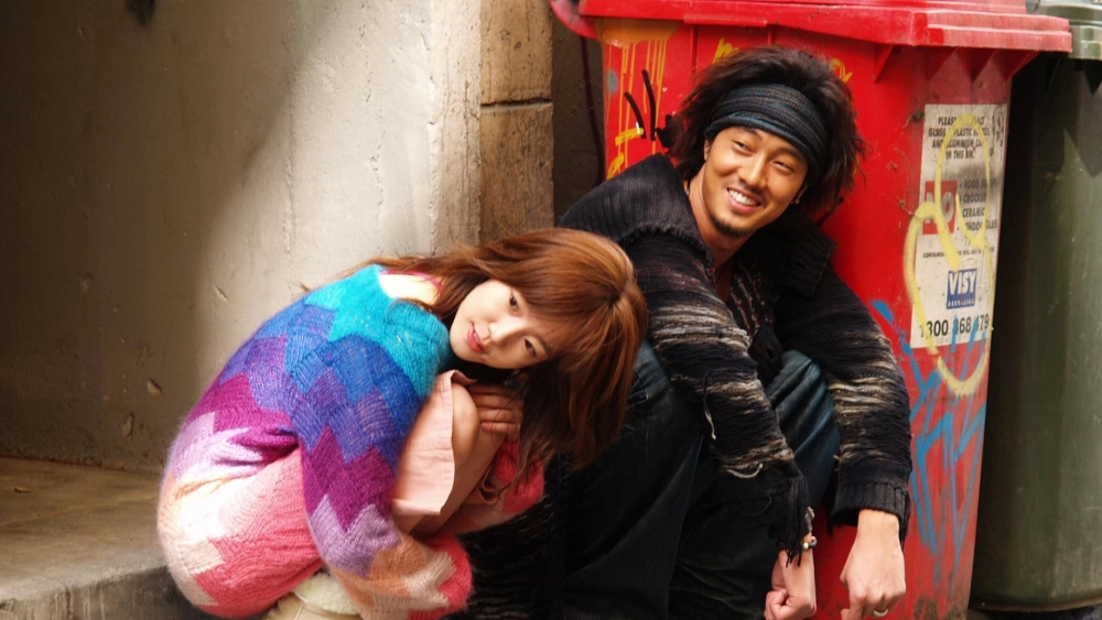 ảnh poster phim Xin lỗi, anh yêu em (I'm Sorry, I Love You)