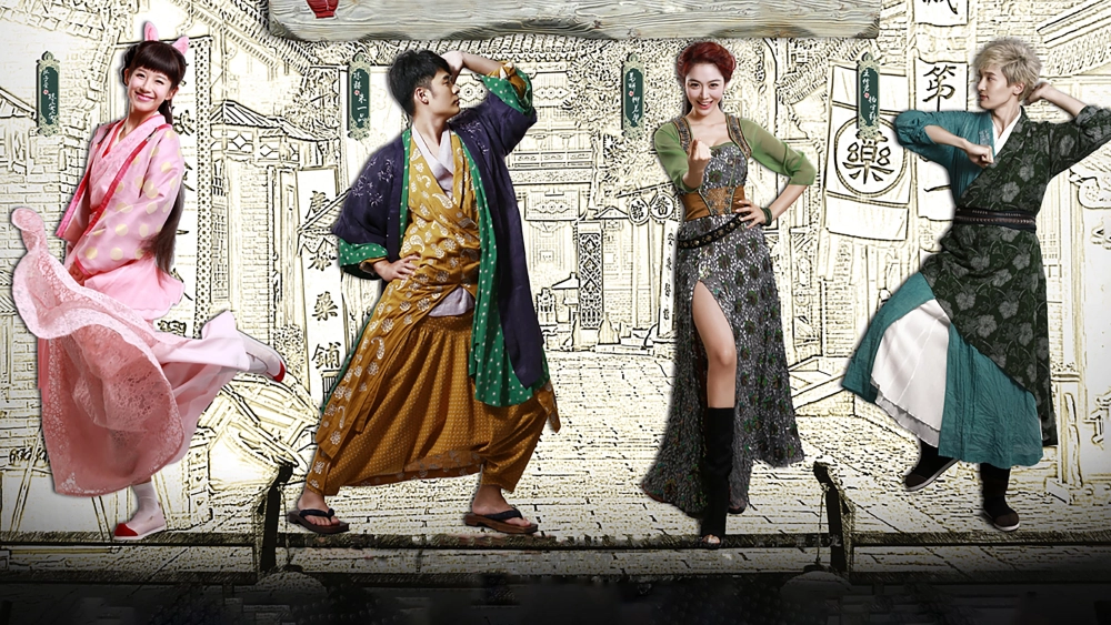 ảnh poster phim Y Quán Tiếu Truyện (Phần 2) (Medical Shop (Season 2))