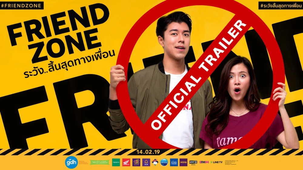 ảnh poster phim Yêu Nhầm Bạn Thân (Friend Zone)