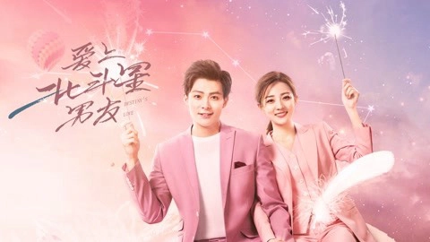 ảnh poster phim Yêu Phải Chàng Trai Sao Bắc Đẩu (Destiny's Love)