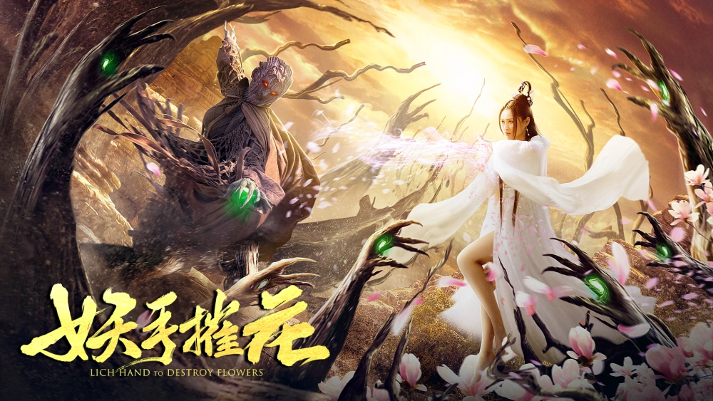 ảnh poster phim YÊU THỦ THÔI HOA (Lich Hand To Destroy Flowers)