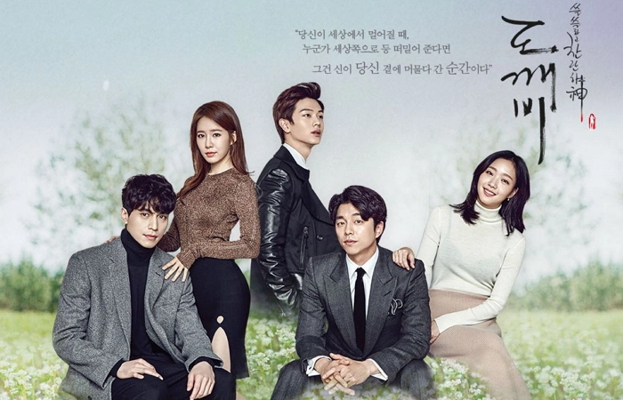 ảnh poster phim Yêu tinh (Goblin) (Guardian: The Lonely and Great God)