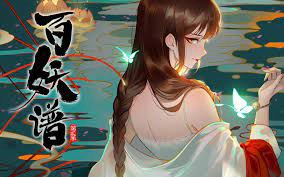 ảnh poster phim Bách Yêu Phổ - Chương Lạc Dương