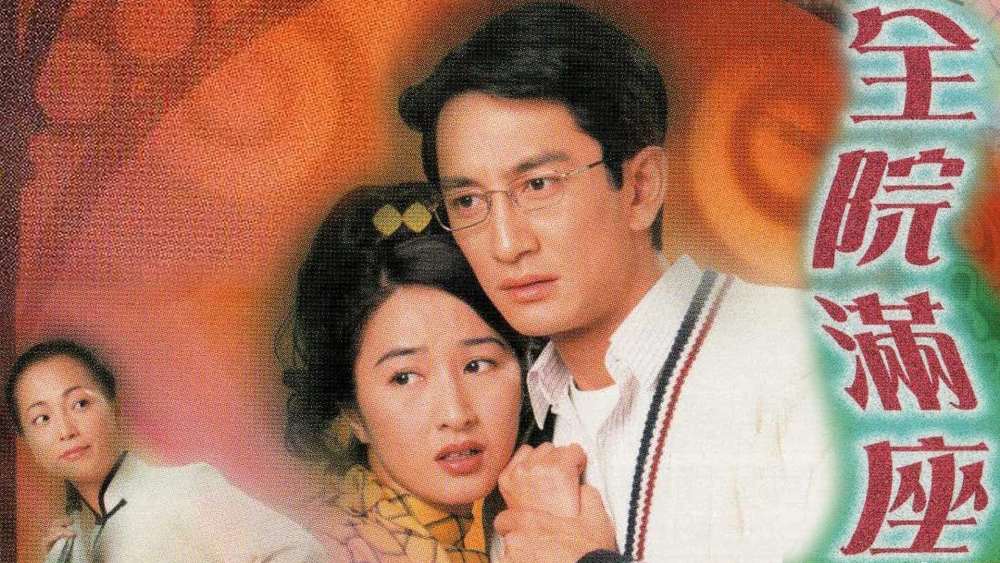 ảnh poster phim Bí Ẩn Trong Nhà Hát