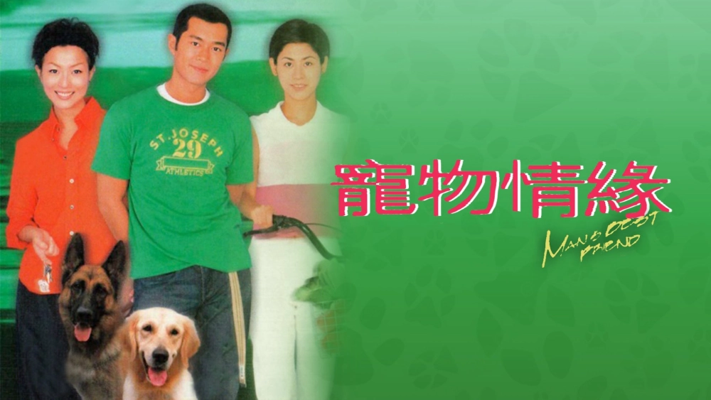 ảnh poster phim Chú Chó Thông Minh