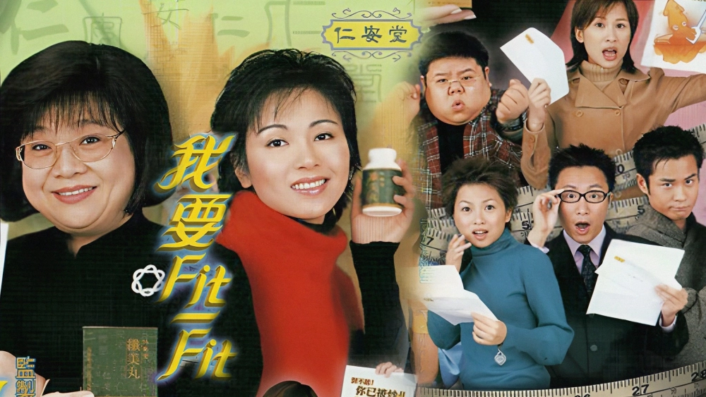 ảnh poster phim Cơ Hội Mong Manh