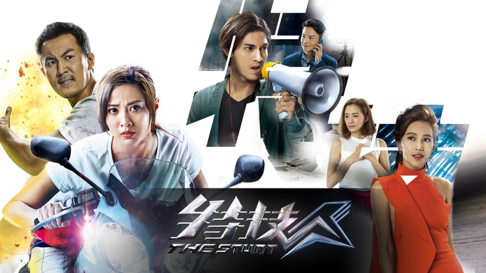 ảnh poster phim Đặc Kỹ Nhân - The Stunt