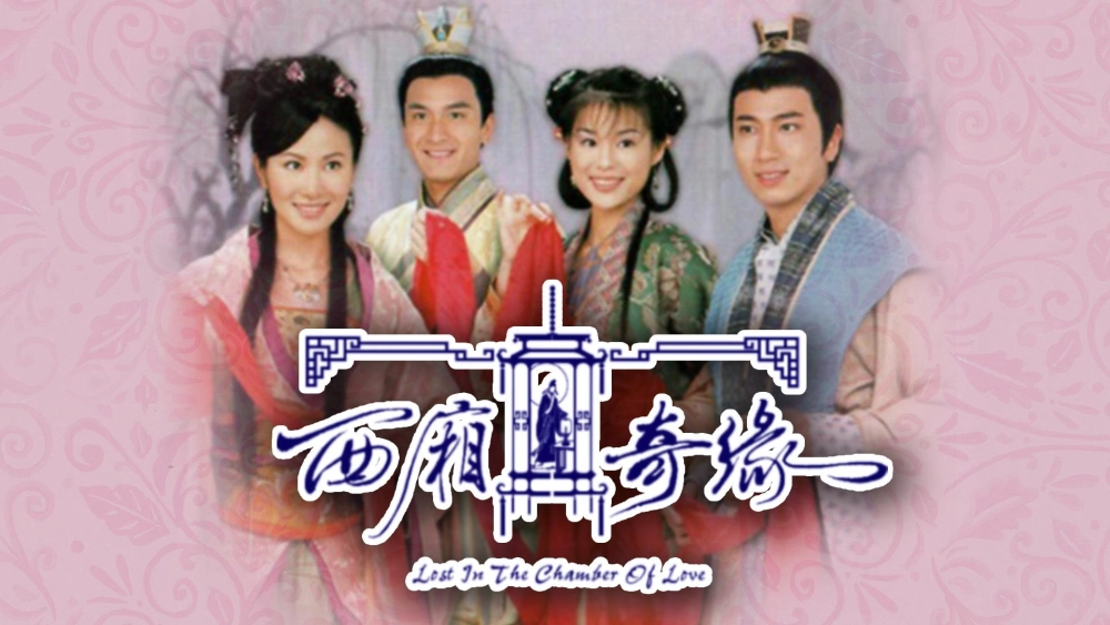 ảnh poster phim Duyên Tình Tây Sương