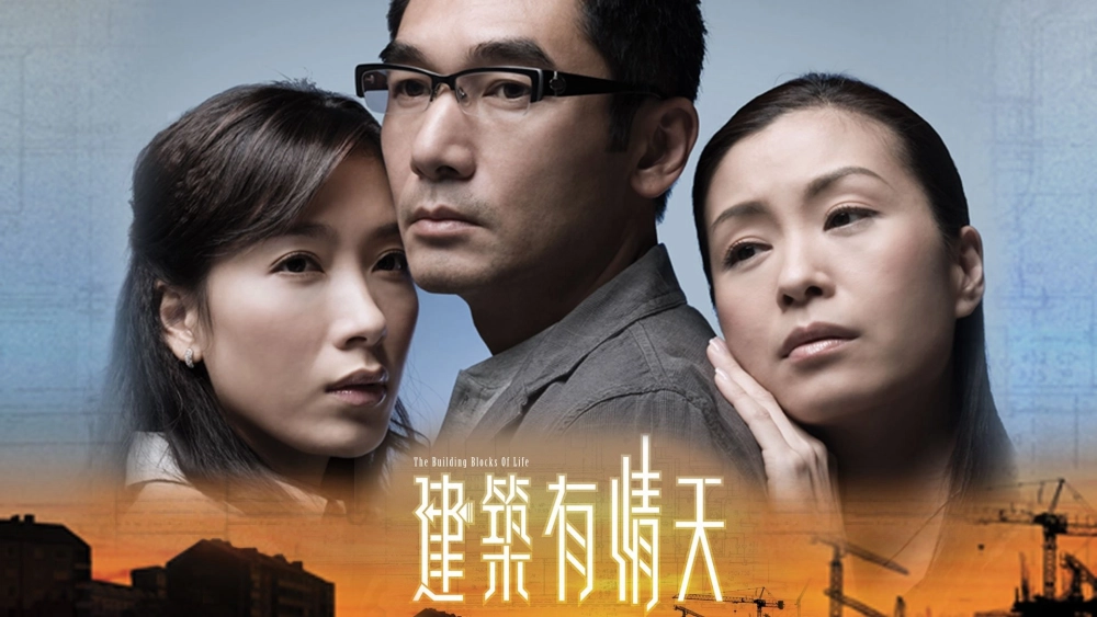 ảnh poster phim Giữa Ngã Ba Đường