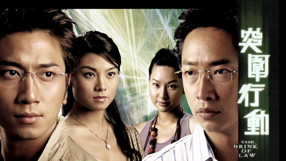 ảnh poster phim Hành Động Đột Phá