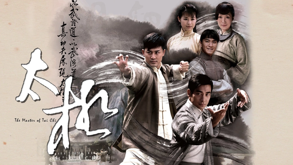 ảnh poster phim Hồng Ân Thái Cực Quyền