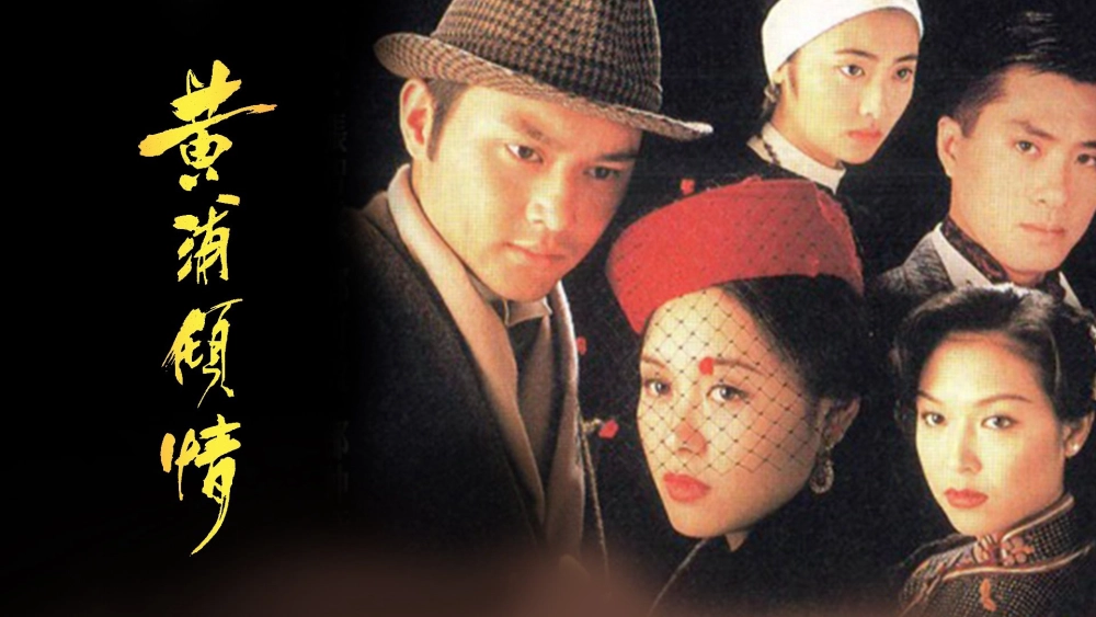 ảnh poster phim Mối Tình Thượng Hải