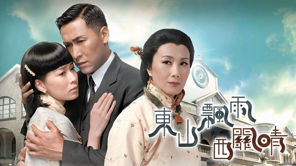 ảnh poster phim Quyền Lực Của Đồng Tiền