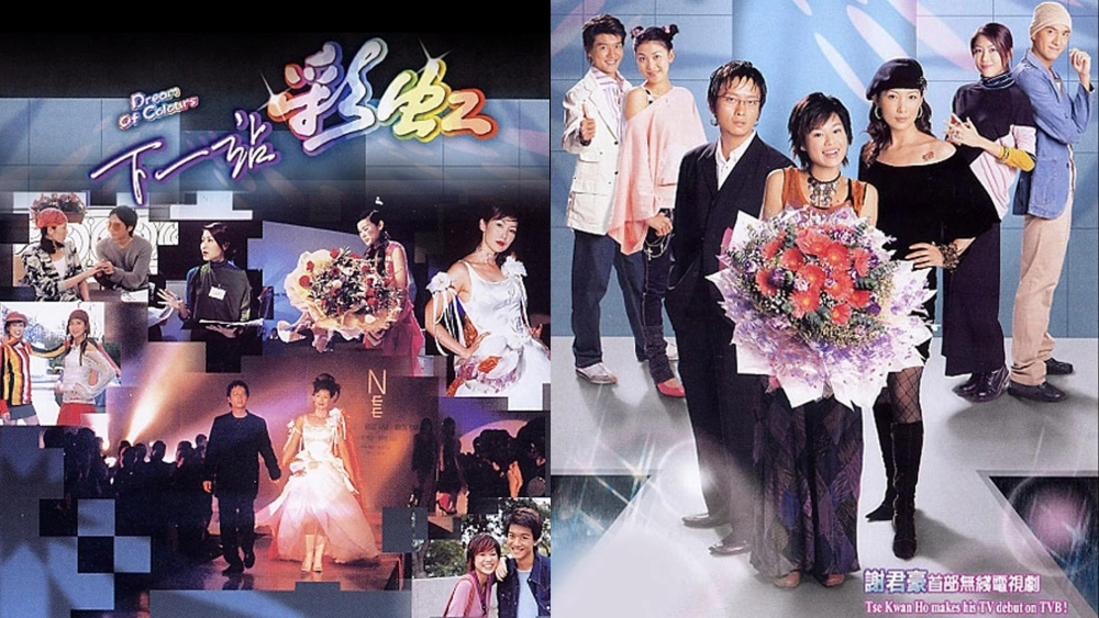 ảnh poster phim Sắc Màu