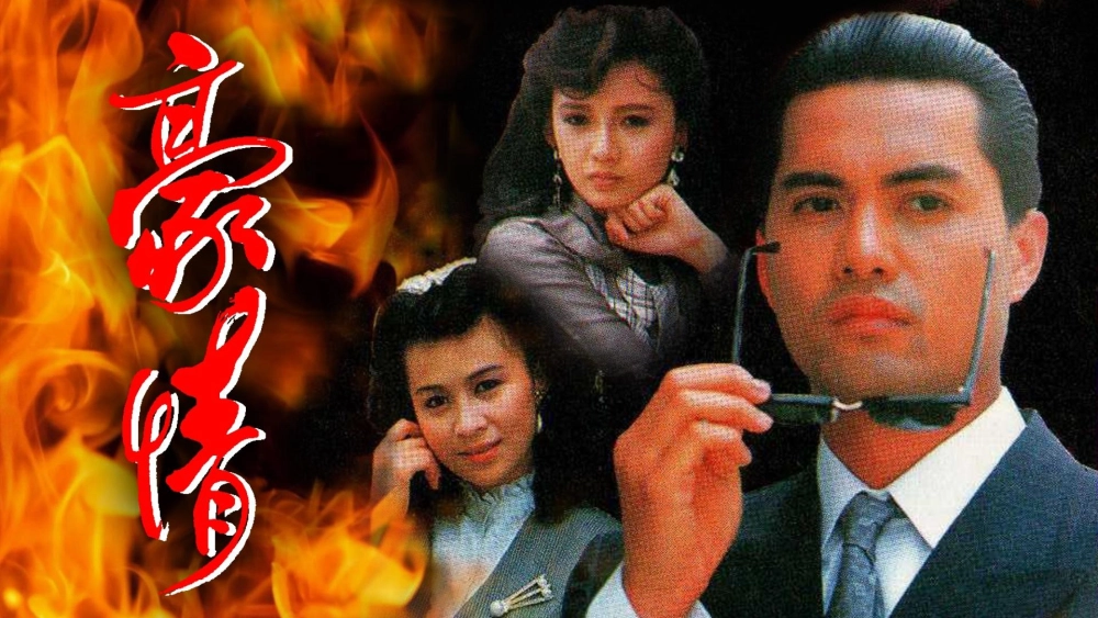 ảnh poster phim Sinh Tử Có Nhau