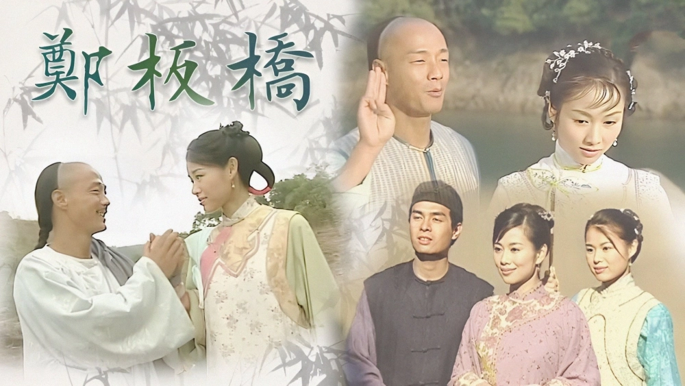 ảnh poster phim Số Phận Bị Lãng Quên