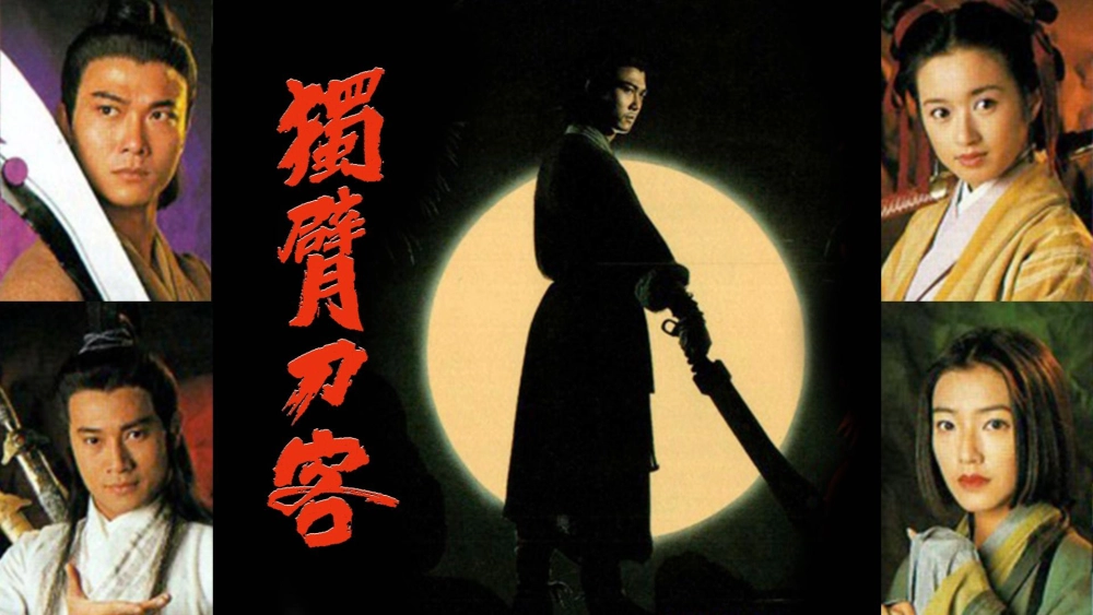 ảnh poster phim Thanh Đao Huyền Bí