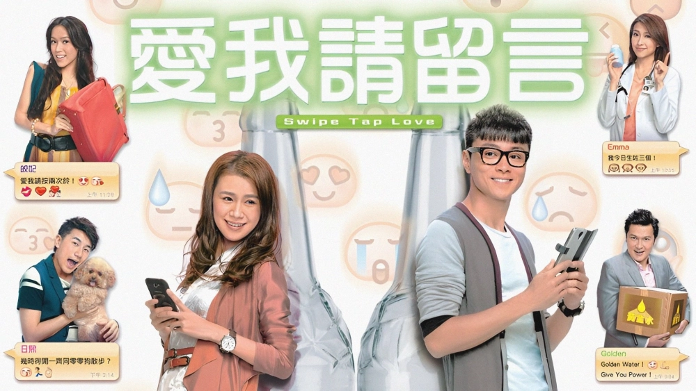 ảnh poster phim Thông Điệp Tình Yêu