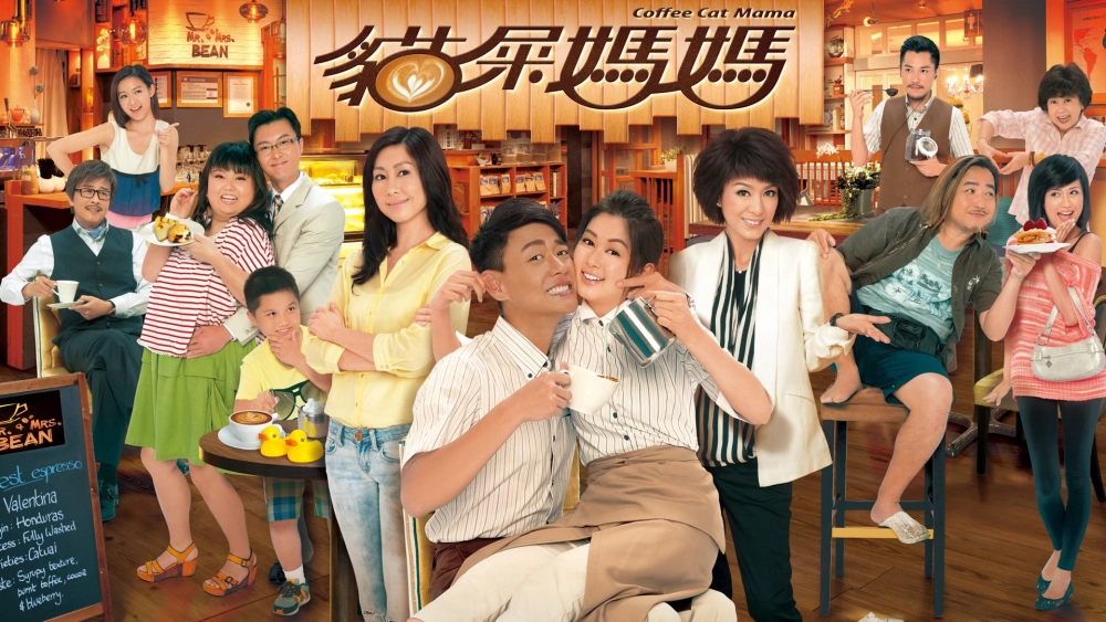 ảnh poster phim Tiệm Cà Phê Hữu Tình