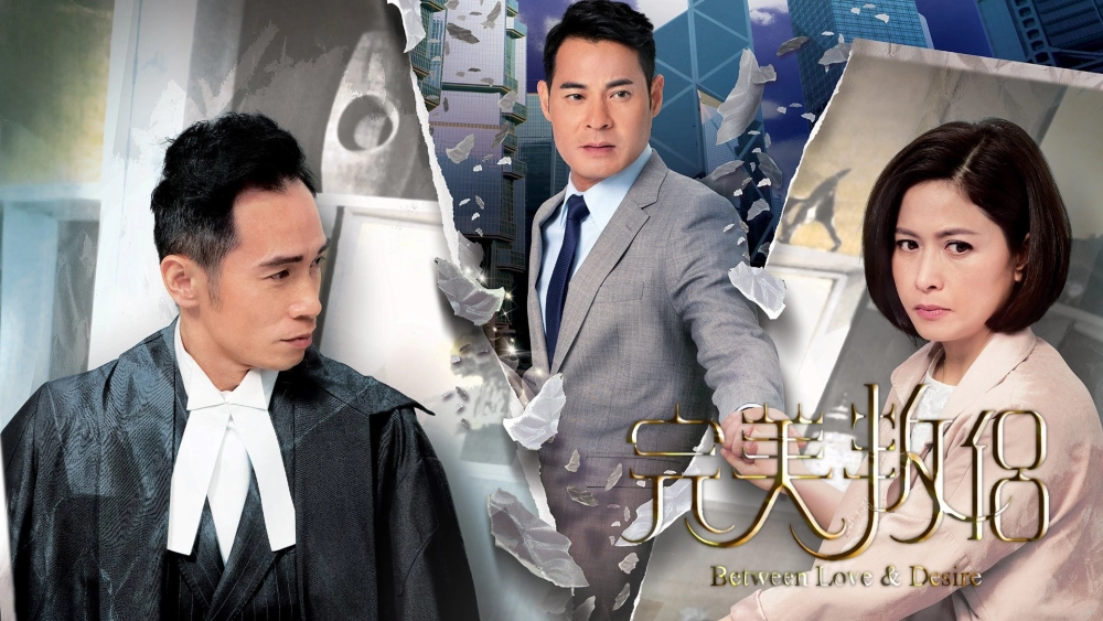 ảnh poster phim Tình Yêu Và Ngã Rẽ