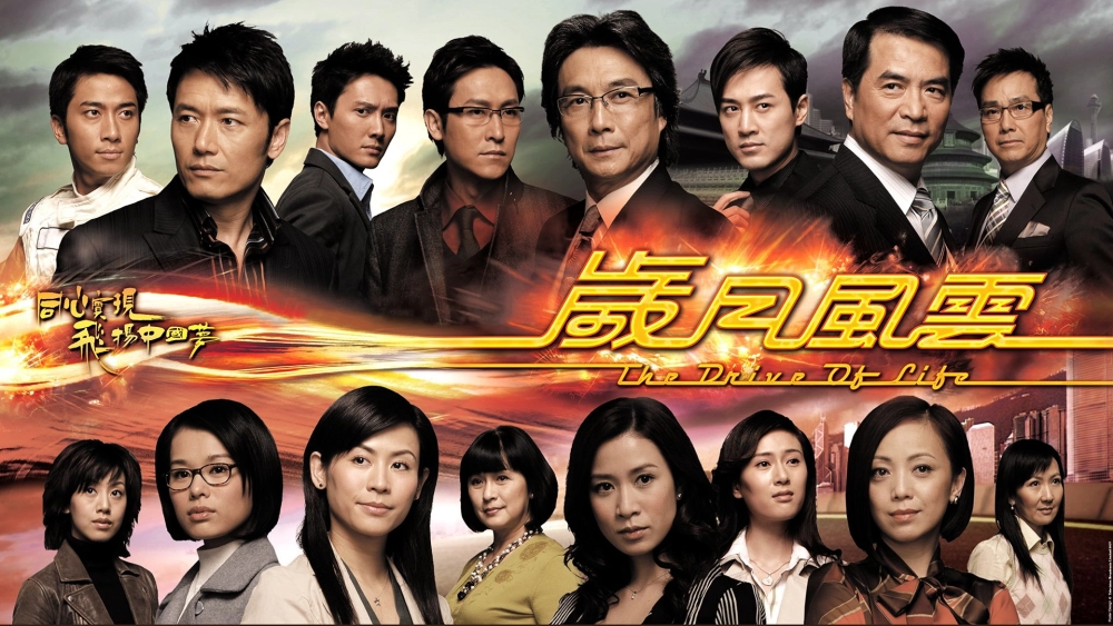 ảnh poster phim Vòng Xoay Cuộc Đời