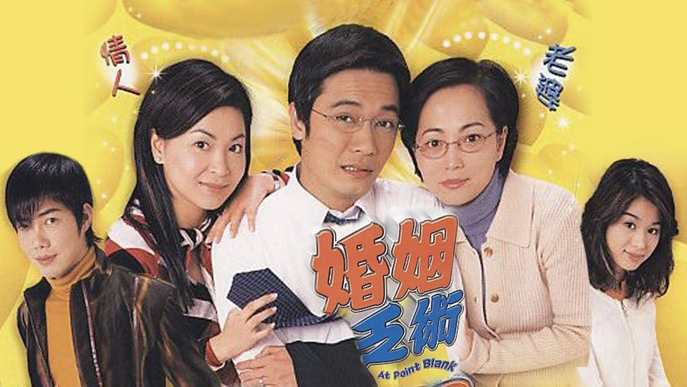 ảnh poster phim Vượt Rào