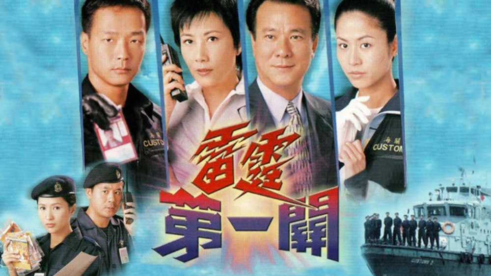 ảnh poster phim A Matter of Customs