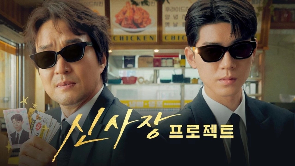 ảnh poster phim Bậc Thầy Giải Hòa