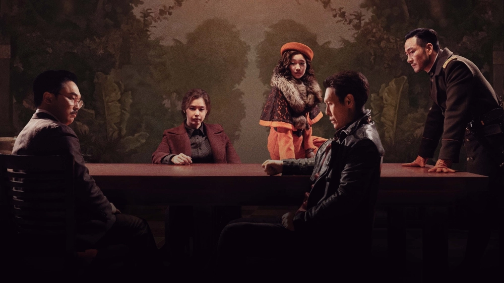 ảnh poster phim Bóng Ma: Gián Điệp