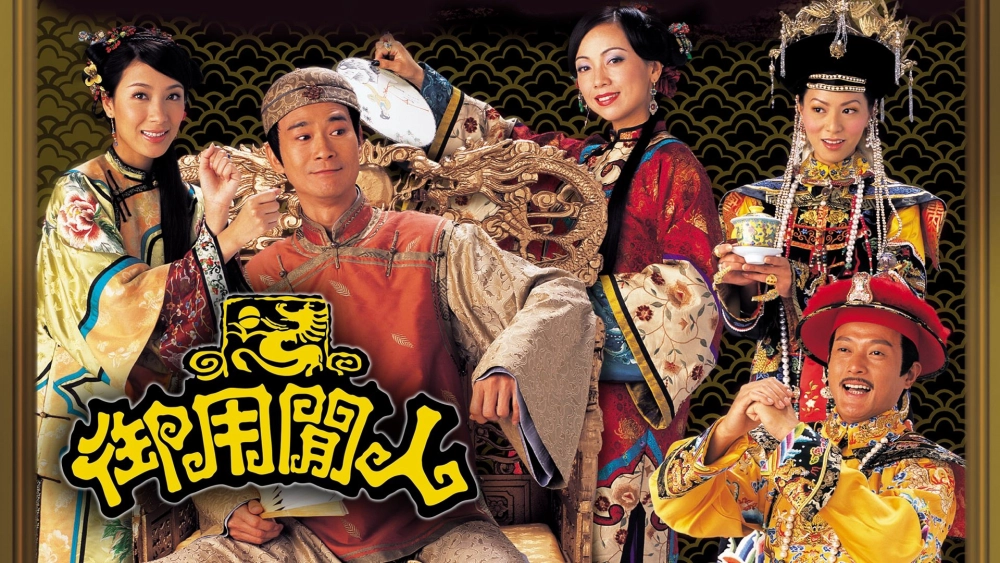 ảnh poster phim Bóng Vua