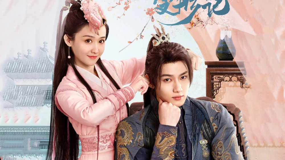 ảnh poster phim Công Chúa Biến Hình Ký