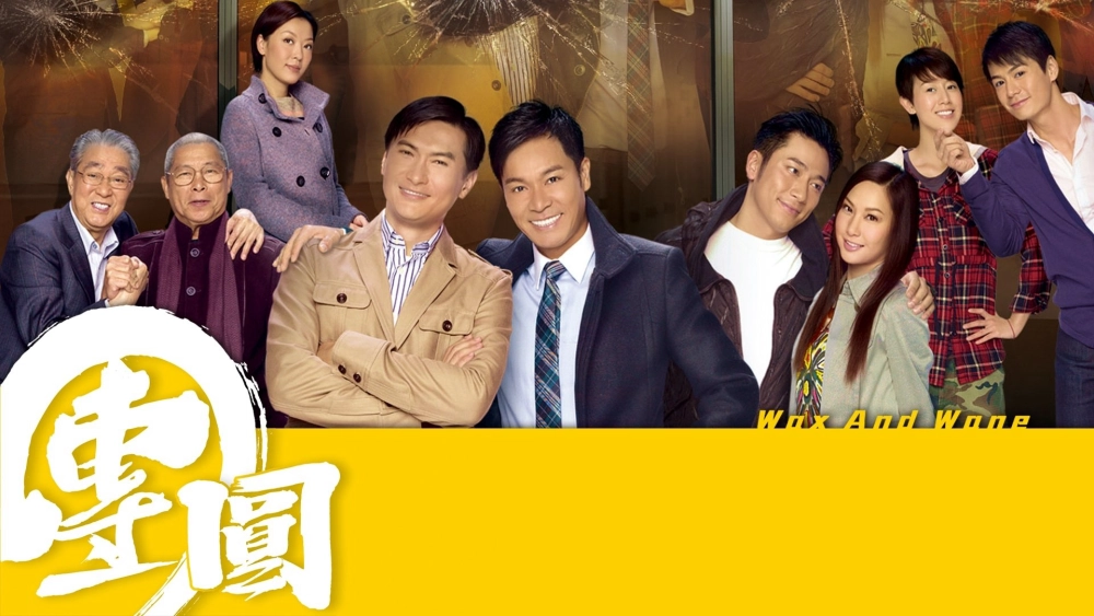 ảnh poster phim Đoàn Viên