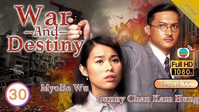 ảnh poster phim Loạn Thế Giai Nhân