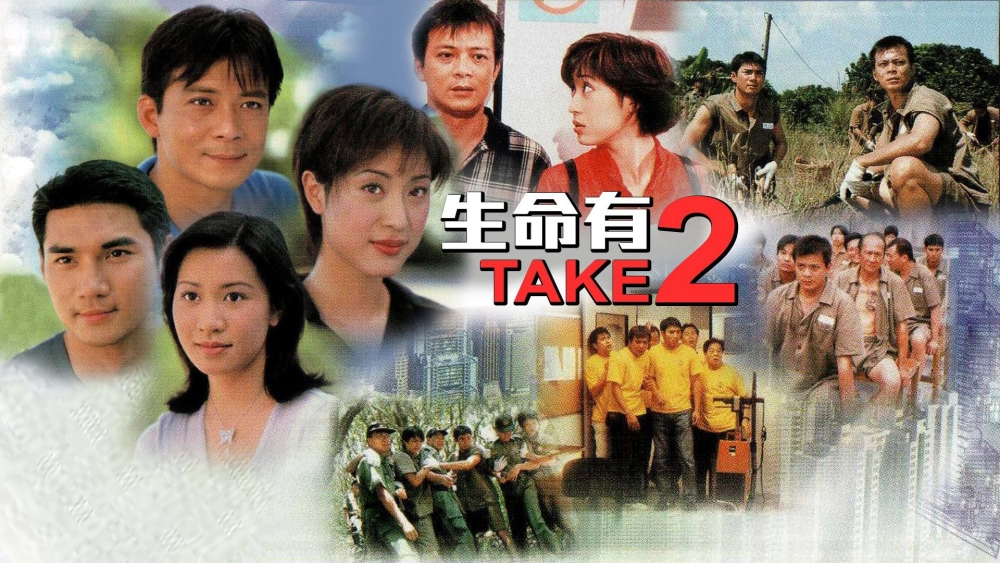 ảnh poster phim Long Hổ Tranh Hùng