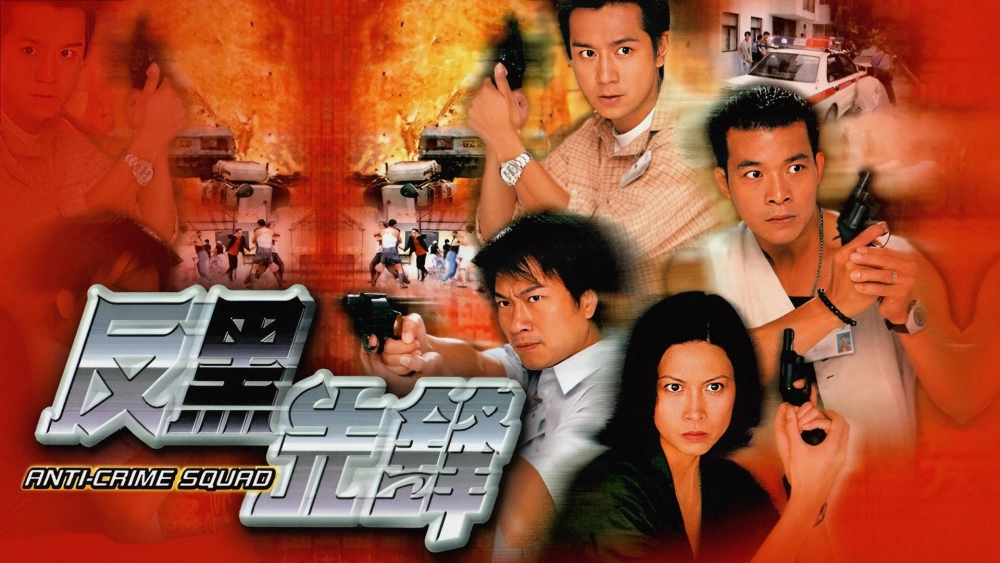 ảnh poster phim Lực Lượng Đặc Biệt