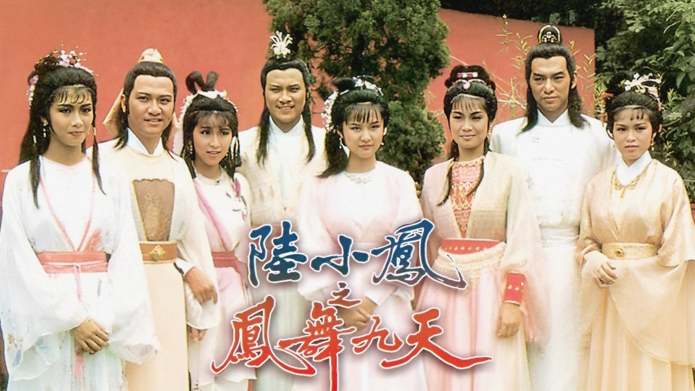 ảnh poster phim Lục Tiểu Phụng Truyền Kỳ